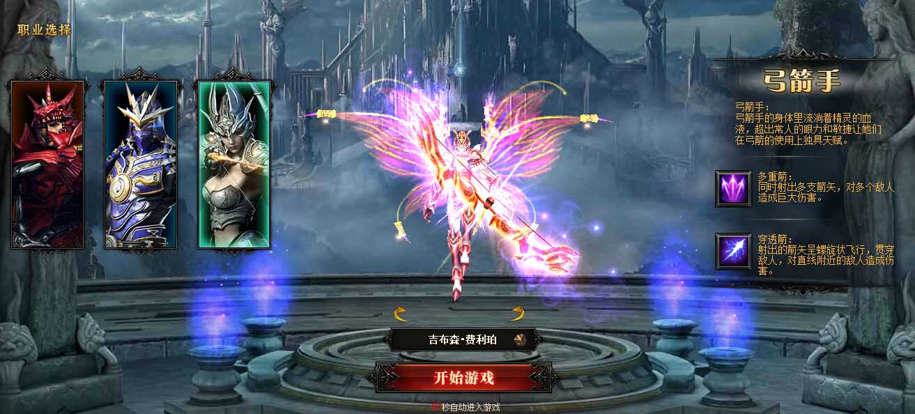 如何获取私服奇迹宝石的终极指南